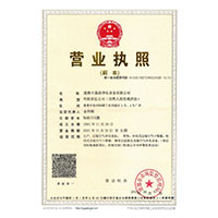 骚逼操逼>
                                      
                                        <span>营业执照</span>
                                    </a> 
                                    
                                </li>
                                
                                                                
		<li>
                                    <a href=